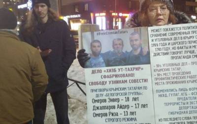 В Петербурге задержали участников пикета в поддержку крымских татар