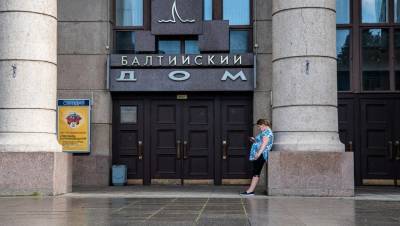 Петербуржцев предупредили о мошенниках при покупке билетов в театр