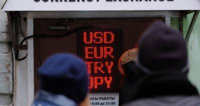 Доллар дешевеет к евро в ожидании заявлений кандидата на пост министра финансов США