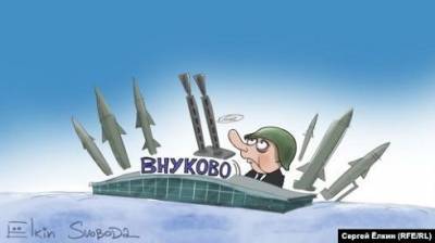 В Сети появились новые карикатуры как Путин встретил «борт из Берлина»