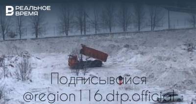 Соцсети: в Казани на улице Космонавтов начали незаконно сваливать грязный снег