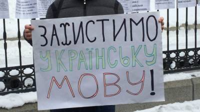 «Тихий саботаж»: политолог рассказал о борьбе украинцев против закона о языке