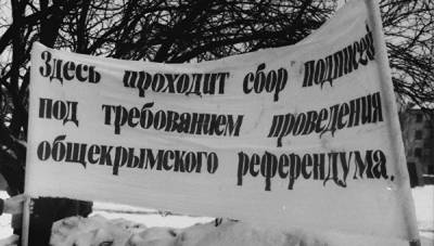 "Крымчане проявили волю и мужество": историк о референдуме 1991 года