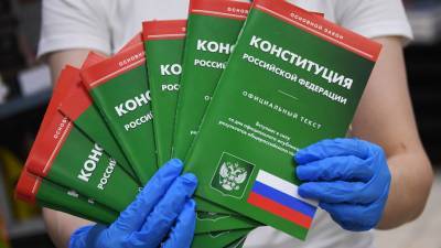 В МВД предложили дарить Конституцию при получении паспорта