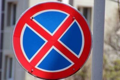 Стоянка на улице Железнодорожной в Краснодаре будет запрещена