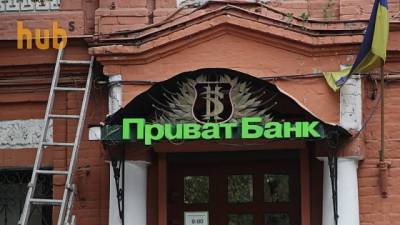 Банки в 2020 сократили количество структурных подразделений - hubs.ua