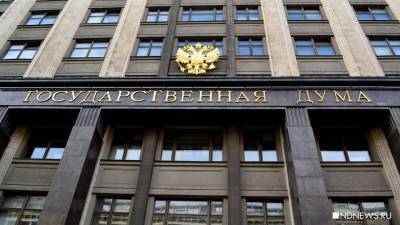 «Нарушение основополагающих прав»: Госдума заявит в ПАСЕ о притеснении русскоязычных граждан Украины