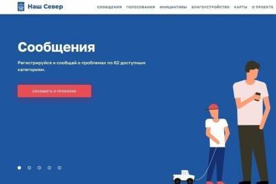 В Мурманской области повысилось качество ответов на сообщения северян, за отработкой следит ЦУР