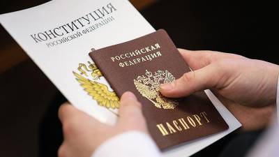 МВД предложило вручать издание Конституции вместе с паспортом