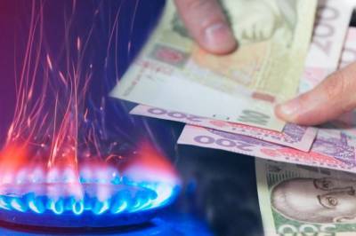 Кабмин опубликовал документ о предельной стоимости газа для населения