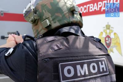 В Дагестане бойцы транспортного ОМОН изъяли оружие у местного жителя
