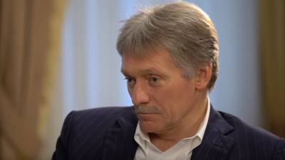 Песков отреагировал на расследование ФБК о "дворцах" Путина