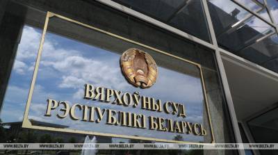 ВС оставил без изменения решение о признании забастовки на "Беларуськалии" незаконной