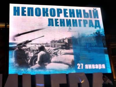 Жители Васильевского острова создали народный мемориал о блокаде Ленинграда (фото)