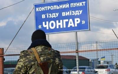 ОБСЕ усилила наблюдение за админграницей Крыма