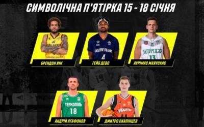 Центровой Тернополя Агафонов признан MVP 11-го тура Суперлиги