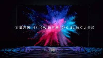 Honor представит новый флагманский 4K-телевизор Smart Screen X1