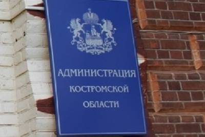 Костромские слухи: в начальники департамента региональной безопасности прочат бывшего замначальника УМВД