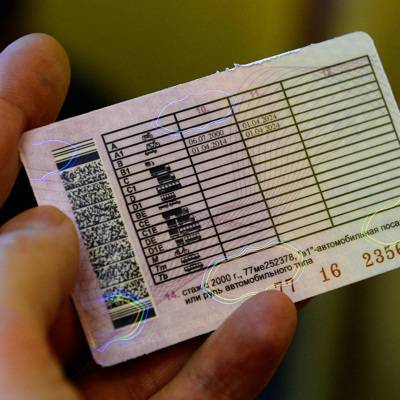 В Москве попробуют заменить водительские права на QR-код