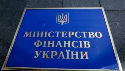 Минфин на аукционах ОВГЗ 19 января привлек в госбюджет 12,3 млрд грн