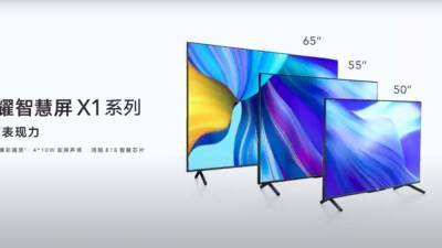 Продажи флагманского телевизора Honor Smart Screen X1 стартуют 20 января