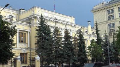 Банк России заявил о росте оттока капитала из страны