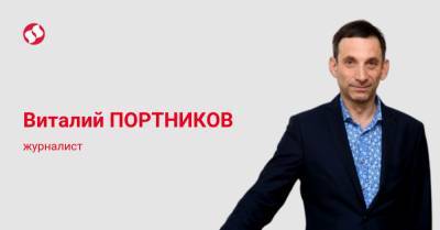 О деле Навального: без Путина Россия была бы нормальной страной для нормальных людей