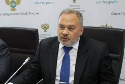 Глава петербургского УФАС написал заявление об уходе
