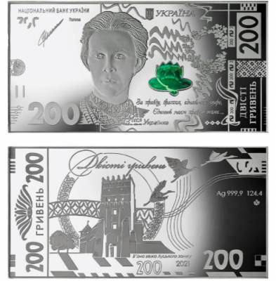Нацбанк выпустит сувенирную банкноту номиналом 200 гривен из чистого серебра