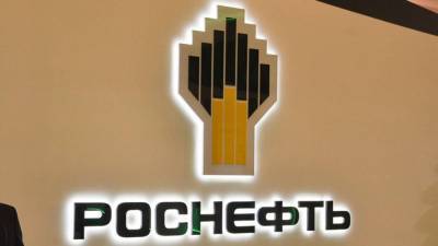 Акции "Роснефти" побили двухлетний рекорд