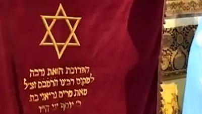 Торговец на рынке Дубая предложил израильтянам ковер, а он оказался еврейской реликвией