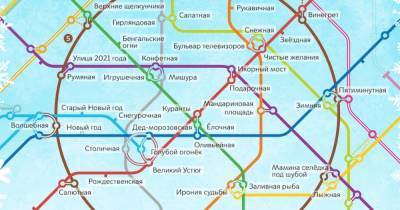 В Москве появилась новогодняя карта метро