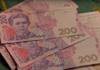Сразу на 20%: в Украине с 1 января подняли зарплаты, но не всем – кто в списке везунчиков