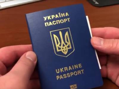 Начиная с 1 января: украинцам разрешили менять третью строчку паспорта, подробности