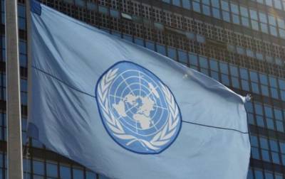Работавшая в ООН дипломат обнаружена мертвой в Нью-Йорке, - New York Post