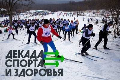 В Костроме начинается ежегодная Декада спорта и здоровья