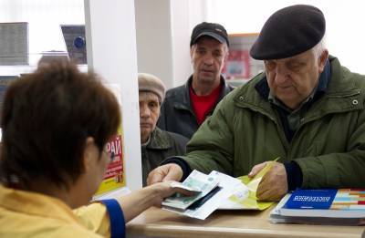 Россиян старше 45 лет начнут информировать о размере их будущих пенсий