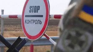 Линию разграничения на Донбассе пересекло рекордно малое количество людей