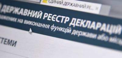 В Украине с 1 января стартовала ежегодная кампания электронного декларирования