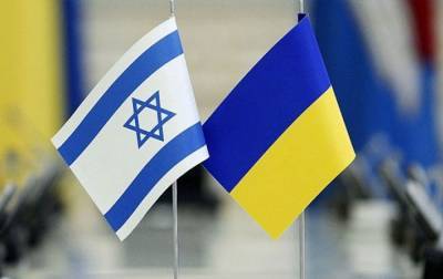 Соглашение Украины и Израиля о ЗСТ вступило в действие
