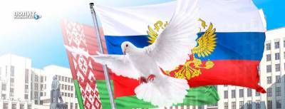 В Белоруссия идет на более тесное сближение с Россией