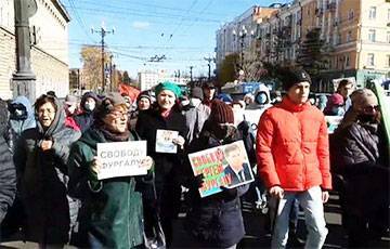 Протесты в Хабаровске: жители города вышли на митинг в двадцатиградусный мороз