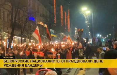 Факельное шествие в честь дня рождения Степана Бандеры состоялось в Украине