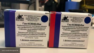 Украинский минздрав заранее отказался от регистрации российской вакцины «Спутник V»
