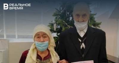 В Татарстане сочетались браком 82-летняя невеста и 84-летний жених