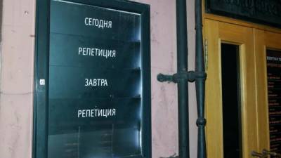 Власти Петербурга разрешили открыться театрам с 7 января - piter.tv - Санкт-Петербург