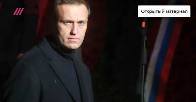«Это верхушка айсберга». Соратники Навального пообещали расширить ранее опубликованный санкционный список для стран Запада
