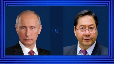 Президенты России и Боливии обсудили борьбу с коронавирусом