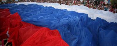 Перед инаугурацией Байдена из флагов США случайно сложили российский триколор