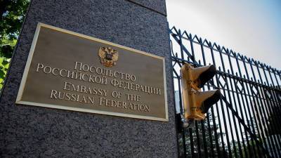 Посольство РФ назвало неприемлемым отключение телефона в генконсульстве в США